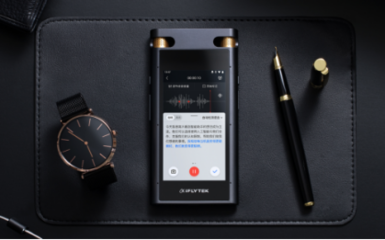 訊飛智能錄音筆SR702榮獲人民之選匠心獎，翻譯服務彰顯卓越品質