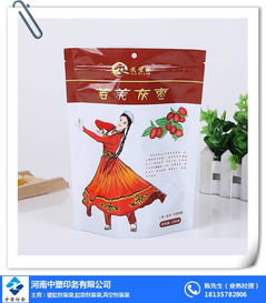 平頂山自立袋定制專家——中塑印務，打造優質包裝印刷解決方案